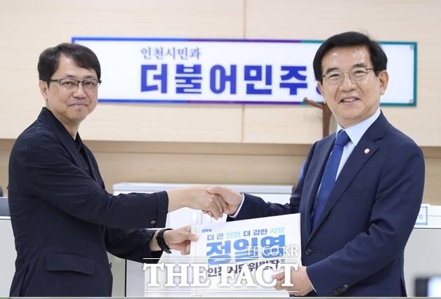 더불어민주당 정일영 국회의원(오른쪽)이 28일 인천시당에 시당위원장 후보 등록 했다. /정일영 의원실