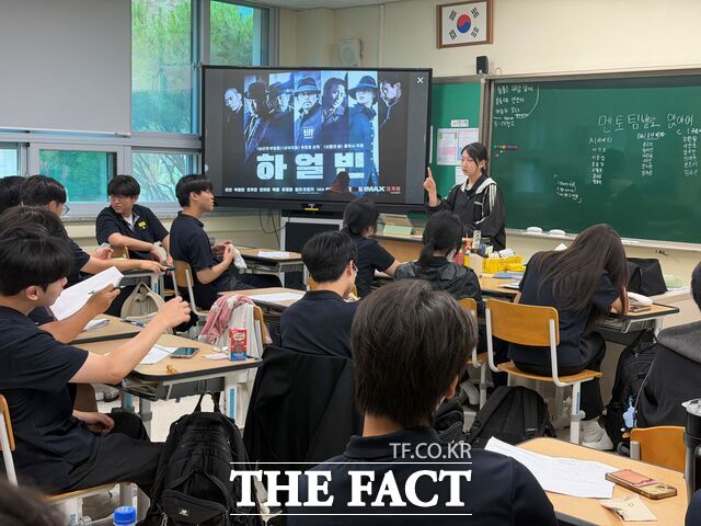 충청권 고등학생들이 중국 하얼빈·다롄·뤼순 일대 독립운동사적지 답사를 위한 사전 연계 학습을 진행하고 있다. /대전시교육청