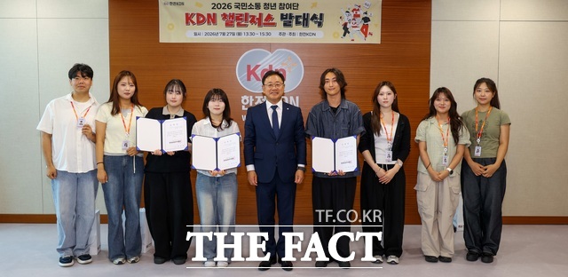 박상형 한전KDN 사장(가운데)이 국민소통 참여단 청년들과 기념 촬영을 하고 있다. /한전KDN
