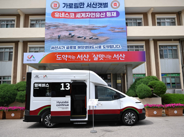 현대자동차가 교통약자 이동 편의 개선 프로젝트를 전개한다. 사진은 서산시에 기증한 ST1 기반 임산부 특화차량 / 현대자동차
