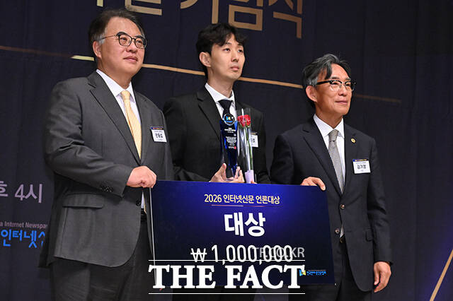 2026 인터넷신문 언론대상이 28일 오후 서울 중구 한국프레스센터에서 열린 가운데 보도 부문 대상을 수상한 더팩트 남윤호 기자(가운데)가 보도 부문 대상을 수상한 뒤 기념 촬영을 하고 있다. /서예원 기자