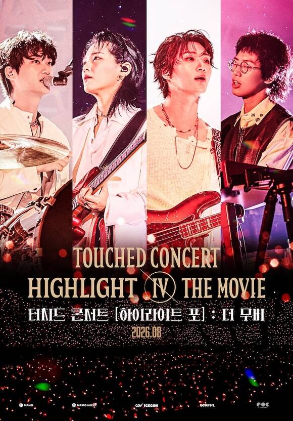 밴드 터치드의 대표 브랜드 콘서트 'HIGHLIGHT IV'를 담은 '터치드 콘서트 HIGHLIGHT IV : 더 무비'가 8월 26일 CGV에서 단독 개봉한다./CGV