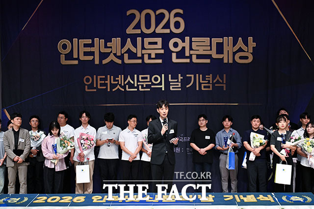 2026 인터넷신문 언론대상이 28일 오후 서울 중구 한국프레스센터에서 열린 가운데 보도 부문 대상을 수상한 더팩트 남윤호 기자(가운데)가 보도 부문 대상을 수상한 뒤 기념 촬영을 하고 있다. /서예원 기자