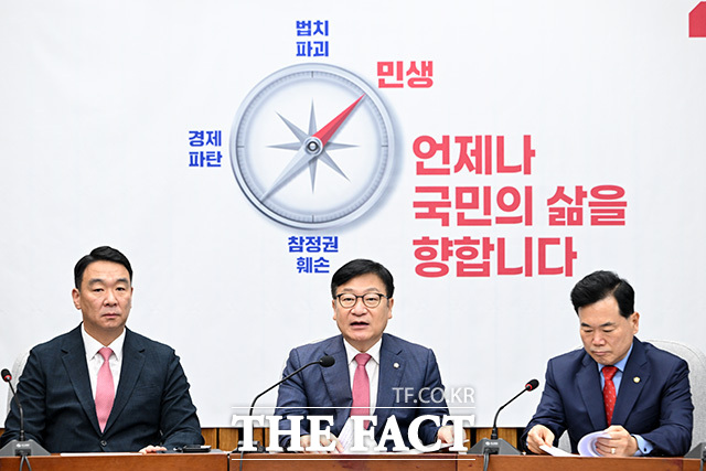 원내대책회의에서 발언하는 정 원내대표(가운데).