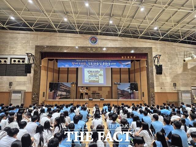 학교로 찾아가는 공연 모습. /김포시