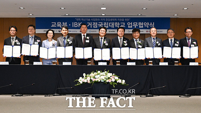 최교진 교육부 장관(왼쪽 여섯 번째)과 장민영 IBK기업은행장(왼쪽 다섯 번째), 거점국립대학교 관계자들이 28일 오후 서울 중구 IBK기업은행 본점 대회의실에서 열린 '교육부·IBK·거점국립대학교 업무협약식'에 참석해 기념사진을 촬영하고 있다. 왼쪽부터 정진근 강원대학교 혁신전략부총장과 이시철 경북대학교 교학부총장, 안미정 경상국립대학교 연구부총장, 박상후 부산대학교 대외전략 부총장, 장민영 은행장, 최교진 장관, 김정겸 충남대학교 총장, 이명규 전남대학교 교학부총장, 양오봉 전북대학교 총장, 송관정 제주대학교 교육부총장, 김대일 충북대학교 산학협력단장. /송호영 기자