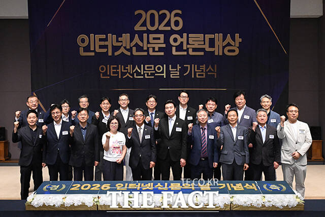김기정 한국인터넷신문협회 회장(두 번째 줄 오른쪽 일곱 번째)과 한동섭 인터넷신문대상 심사위원장(두 번째 줄 오른쪽 여덟 번째), 남윤호 더팩트 기자(앞줄 오른쪽 여섯번째)를 비롯한 보도 부문 수상자들이 28일 오후 서울 중구 한국프레스센터에서 열린 '2026 인터넷신문 언론 대상' 시상식을 마친 뒤 기념 촬영을 하고 있다. /김성렬 기자