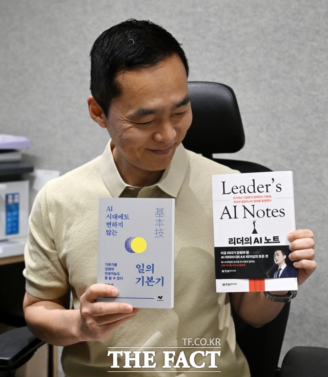 김지현 SK AI 위원회 부사장이 AI시대 인재상을 담은 자신의 저서를 들어 보이고 있다. /서예원 기자