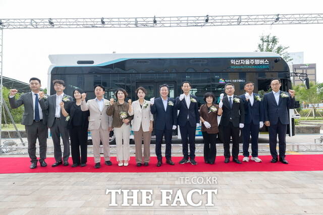 28일 익산시 '마룡e버스' 개통식이 열린 가운데 최정호 익산시장(왼쪽 8번째), 김충영 익산시의회 의장 등 관계자들이 기념 촬영을 하고 있다. /익산시