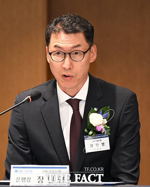인사말하는 장민영 IBK기업은행장.