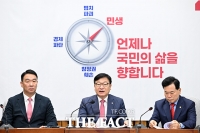  '보완수사권 폐지' 총력 저지 배수진…'의석 한계' 국힘 카드는
