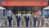  우리은행, 자매결연 해병대 2사단과 41년째 '안보 동행'