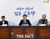  김포시, 민선9기 공약 추진계획 첫 공개…보고회 전 과정 생중계