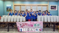  대전 대덕구 덕암동 바르게살기위원회, 열무김치 나눔 봉사