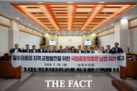  정부 공공의대 서울 구상에…남원시의회 '국립중앙의료원과 함께 남원에 설립해야'