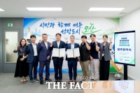  오산시, 대용량 투명 페트병 무인회수기 2대 시범 운영