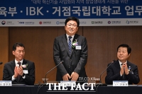  교육부·IBK은행·거점국립대 업무협약식서 인사하는 최교진 장관 [포토]