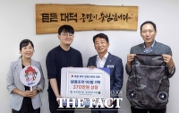  경북한의원·경희바른의원, 대덕구 현장근로자 위해 냉풍조끼 90벌 기탁