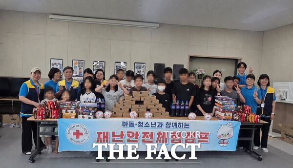 대한적십자사 대전·세종지사는 28일 평화의마을 아동복지센터에서 2026 찾아가는 재난안전체험캠프를 실시했다. /대한적십자사 대전·세종지사