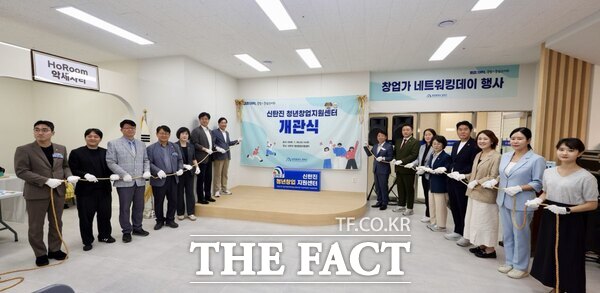 대전시 대덕구가 청년들이 안정적으로 창업에 도전할 수 있도록 지역에 새로운 지원 거점을 마련하기 위해 29일 신탄진동에서 ‘청년창업지원센터’ 개관식을 열었다. /대덕구
