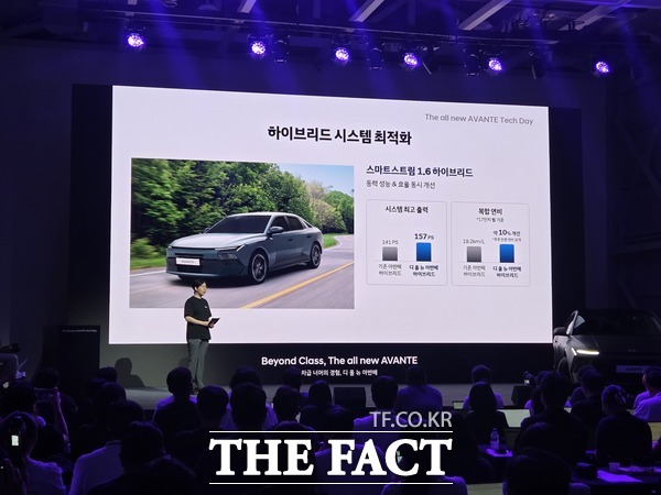 8세대 풀체인지 모델 '디 올 뉴 아반떼'가 혁신적인 디자인을 뛰어넘는 상품성을 갖춰 돌아왔다. 사진은 '디 올뉴 아반떼 테크데이' 현장. / 박성호 기자