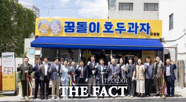 대전시 대덕구가 저소득층의 자립을 지원하고 지역경제에 활력을 더하기 위해 29일 대덕구 오정동에서 개소식을 열고 자활사업단 ‘꿈돌이호두과자 오정점’ 운영을 시작했다. /대덕구