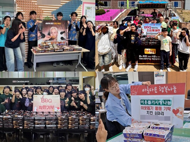 BBQ가 '치킨대학 착한기부', '패밀리와 함께하는 치킨릴레이', '찾아가는 치킨릴레이' 등 사회공헌 활동을 통해 올해 1월부터 7월까지 전국 11개 지역에 총 1만 5000마리의 치킨을 전달했다. /제너시스BBQ그룹