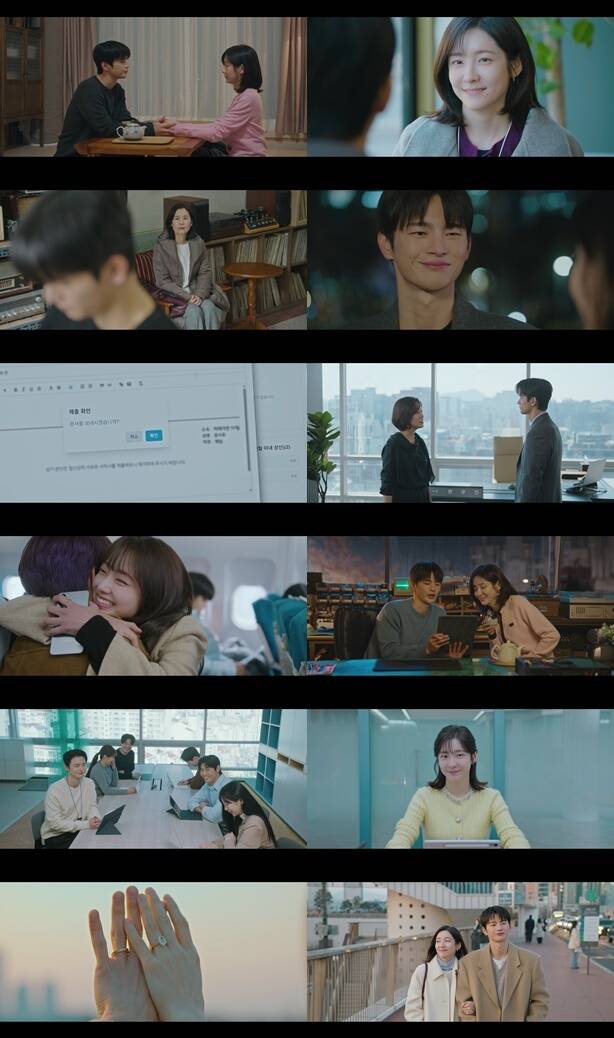tvN 월화드라마 '내일도 출근!'이 시청률 4.6%를 기록하며 종영했다. /방송 화면 캡처