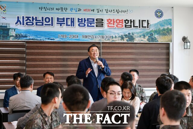 김기재 당진시장은 29일 육군 제1789부대 2대대와 9해안감시기동대대를 방문해 장병들을 격려했다. /당진시