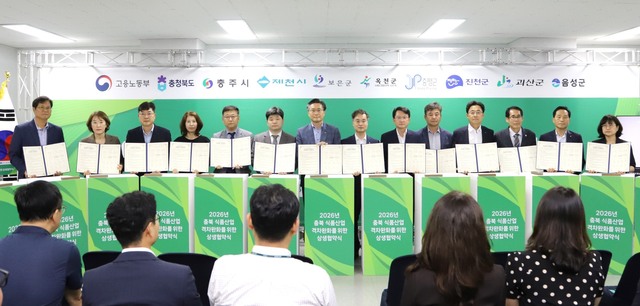 풀무원은 충북 지역 식품산업의 근로자 복지 증진과 지속 가능한 산업 생태계 조성에 나섰다. /풀무원