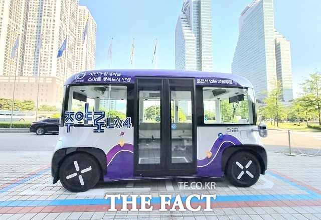 주야로 lv4 자율주행셔틀. /안양시