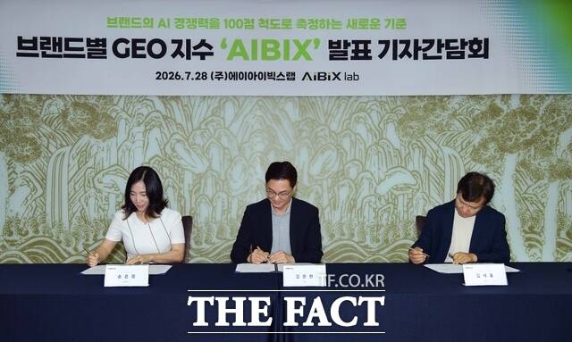 손은경 플립비 대표와 김준현 에이아이빅스랩 대표, 김세을 한국빅데이터학회 상임이사(왼쪽부터)가 28일 서울 중구 한국의집에서 열린 'AIBIX 측정 방법론 고도화와 관련 산업 발전을 위한 3자 업무협약' 협약서에 서명하고 있다.