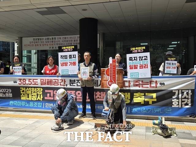 마루시공 등 실내 건설공정에 참여하는 건설노동자들이 
