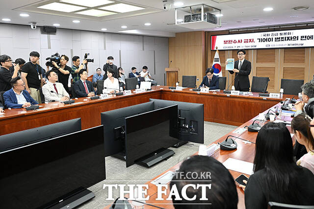 '보완수사 금지, 기어이 범죄자 편에 설 것인가' 긴급 토론회를 열고 기념촬영하는 한 의원과 참석자들.