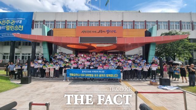 순천지역 시민사회단체들이 28일 전남광주통합특별시 초광역 통합의료벨트 구축안에 대해 전남 동부권 80만 주민의 생명권을 외면했다며 즉각 철회를 촉구하고 나섰다. /김영신 기자