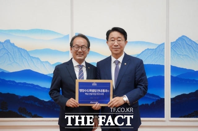 강준현 의원이 29일 조정식 국회의장과 면담을 하고 행정수도특별법의 조속한 처리와 국회 세종의사당·대통령 세종집무실 건립에 대한 지속적인 관심과 지원을 요청했다. /강준현 의원실
