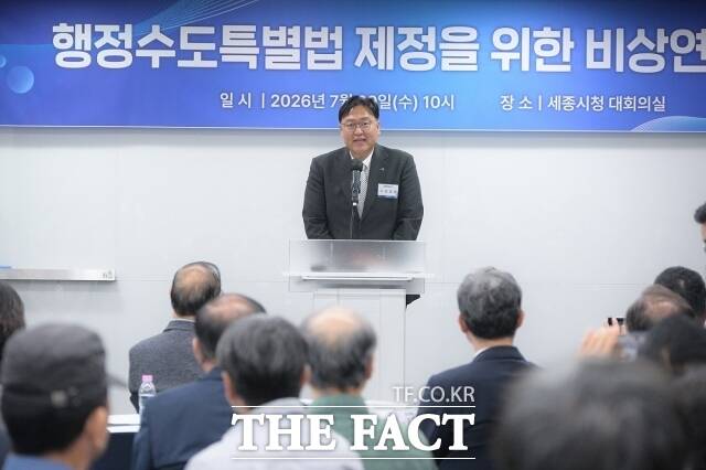 조상호 세종시장이 29일 시청 대회의실에서 열린 ‘행정수도 특별법 제정을 위한 시민사회 비상연석회의’를 통해 인사말을 하고 있다. /세종시