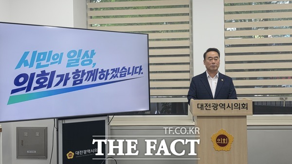 조성칠 대전시의회 의장이 29일 기자간담회를 갖고 대전시교육청의 교권보호 담당관 추진 과정에 대한 유감을 표함과 동시에 새 의정구호로 시민의 일상, 대전시의회가 함께하겠습니다를 발표했다. /정예준 기자