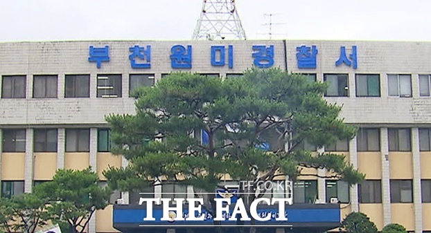 부천원미경찰서 전경. /박아론 기자