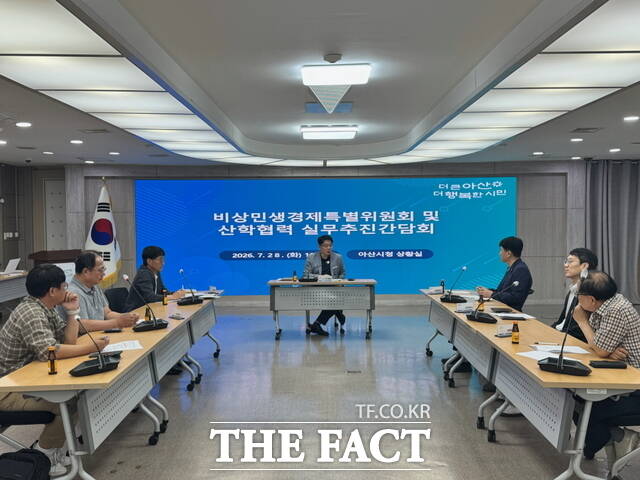 아산시 비상민생경제특별위원회와 산학 협력 관계자들이 참석한 간담회에서 지역 청년 일자리와 첨단산업 인재 양성 방안을 논의하고 있다. /아산시