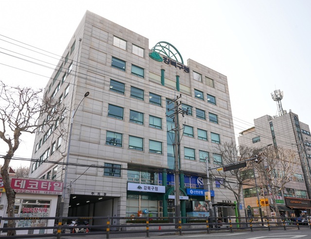 서울 강북구는 '2026년 강북구 장학생' 79명을 선발해 총 1억2260만원의 장학금을 지원한다고 29일 밝혔다. /강북구