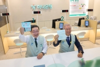  하나은행, 한국잡월드에 '어린이 하나은행 직업체험관' 개관