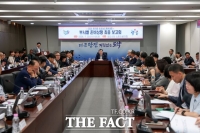  당진시, 제78회 충남도민체육대회 준비상황 최종 점검