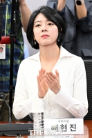  '한동훈 주최, 보완수사 관련 토론회' 참석한 배현진 의원 [포토]