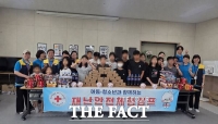  대한적십자사 대전·세종지사, 찾아가는 '재난안전체험캠프' 진행