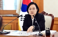  한성숙 