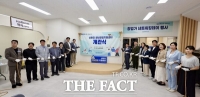  대전시 대덕구, 신탄진 청년창업지원센터 개관