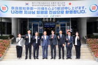  안동시와 일본 나라현, 역사로 손잡다…한·일 지방 교류 새 모델 주목