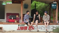  [강일홍의 오늘연예] 임영웅, 