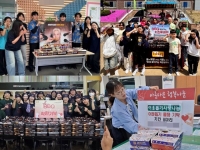  BBQ, 올해 치킨 1만 5000마리 쐈다…전국 11개 지역 나눔